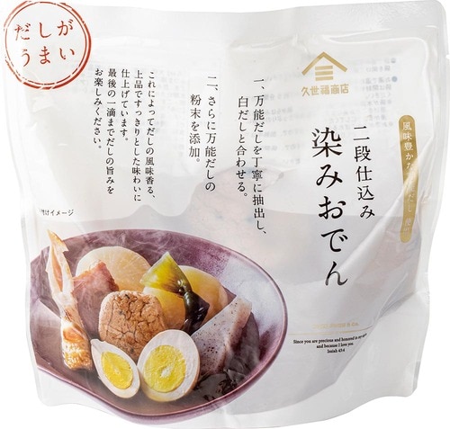 51位: “湯せんで1品”が便利!「二段仕込み染みおでん」 久世福商店おすすめ イメージ