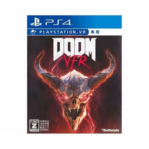 PS4で遊べるFPS・TPSソフトおすすめ Bethesda Softworks DOOM VFR (VR専用) イメージ1
