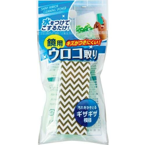 セリア:鏡用ウロコ取り:掃除グッズ