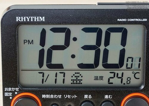 通常時 目覚まし時計おすすめ イメージ