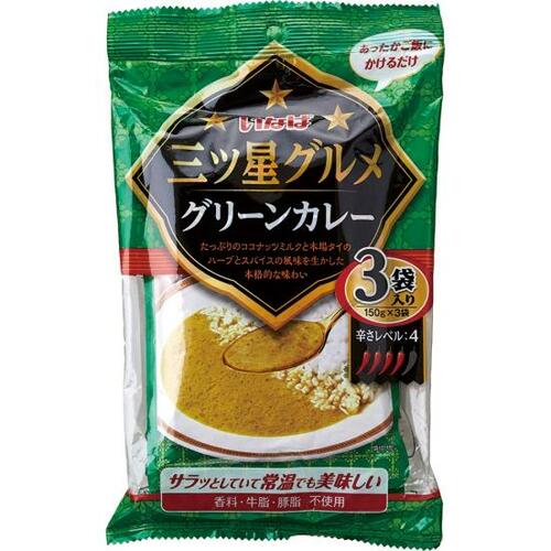 8位: 旨味の薄さは考えものいなば食品 グリーンカレー レトルト グリーンカレーおすすめ イメージ