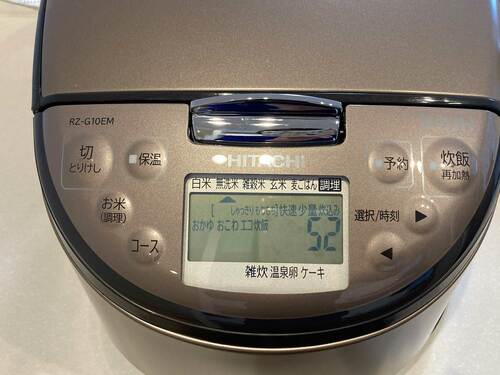 炊飯器でご飯を炊く 究極のおにぎりレビューおすすめ イメージ