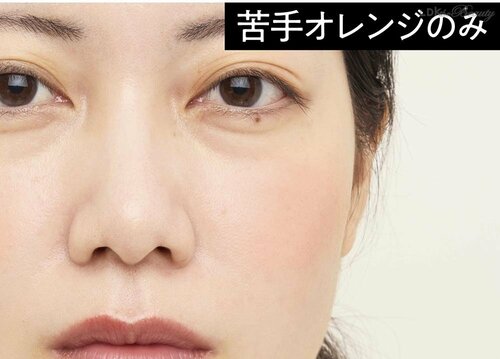 苦手なオレンジチークのみ 美容の裏ワザおすすめ イメージ2