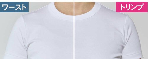 白Tシャツにも一切ひびかず レディース冷感インナーおすすめ イメージ