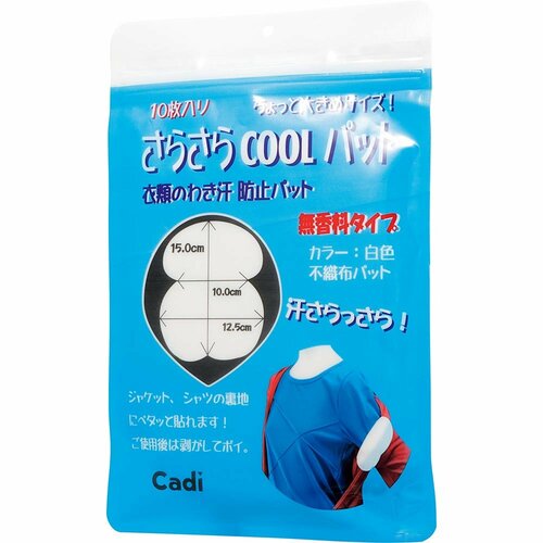 Cadi「わきあせパット ちょっと大きめサイズ 100枚入り」 イメージ