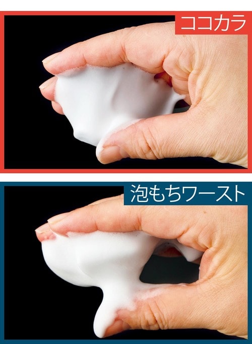 感動ポイント：少量でもモコモコ泡に イメージ