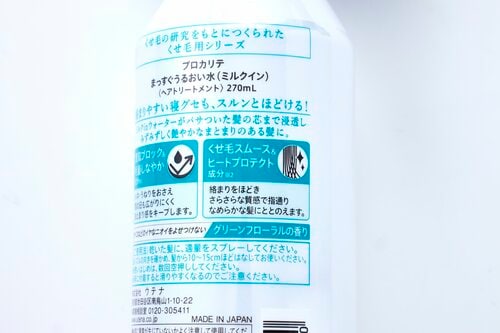 ヒートプロテクト機能の有無も大事なポイント 寝癖直しウォーターおすすめ イメージ