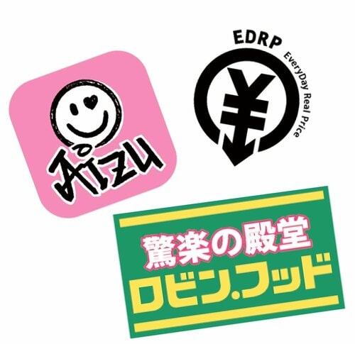 ドンキの攻略法3：新ライン＆ブランドが続々登場 ドンキの食品おすすめ イメージ