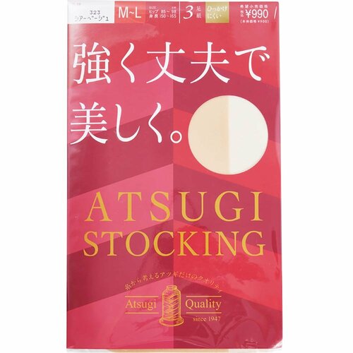 アツギ「強く丈夫で美しく。」 ストッキングおすすめ イメージ