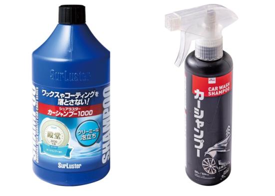 洗車グッズ、100均とメーカー製の比較