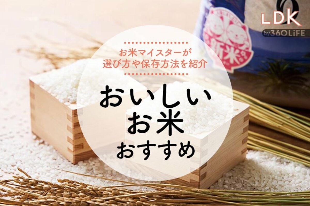 まゆみ　お米【ひとめぼれ20kg】新米/リピーター様♪モチモチ美味しいお米 楽天市場】ひとめぼれ 20kgの通販