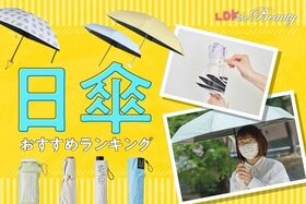 日傘のおすすめランキング。折りたたみタイプの人気商品を徹底比較