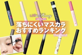 落ちにくいマスカラのおすすめランキング。プチプラを中心にLDKが人気商品を比較