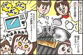 【漫画】検証は時短じゃ終わらんよ！ 粘って見つけた“目からウロコ”の時短キッチンアイテムとは？