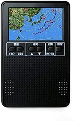 BP&S 「防災ポケットワンセグテレビ BPS-PTR03」
