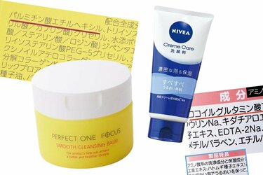 洗顔料、クレンジングの成分はどこを見る？ 乾燥肌さんのチェック