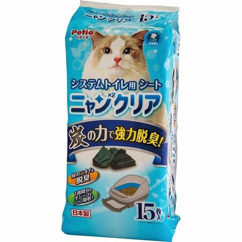 オファー ペット シーツ おすすめ 猫