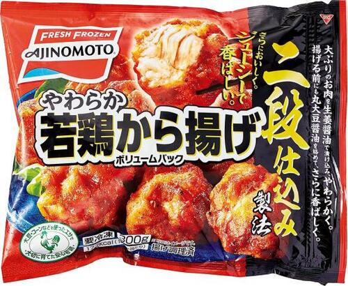C評価: 味が濃すぎ！ 味の素「やわらか若鶏から揚げ ボリュームパック」 イメージ