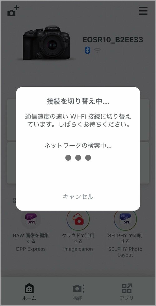 設定も画像転送もスムーズなキヤノン「EOS E10」 ミラーレス一眼カメラおすすめ イメージ