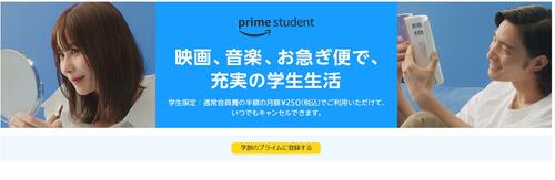 次回のAmazonセールはいつ? Amazonセールおすすめ イメージ2