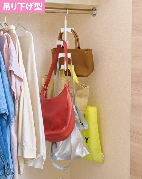 吊り下げ型 クローゼットの収納アイデアおすすめ イメージ