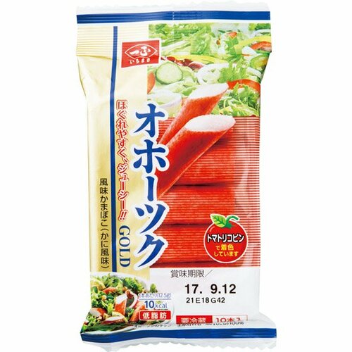 一正蒲鉾:オホーツク