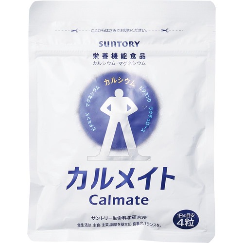 カルシウムサプリおすすめ サントリーウエルネス カルメイト イメージ