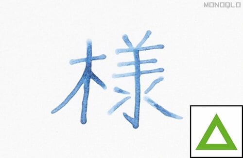 きれいに書けるか ガラスペンおすすめ イメージ