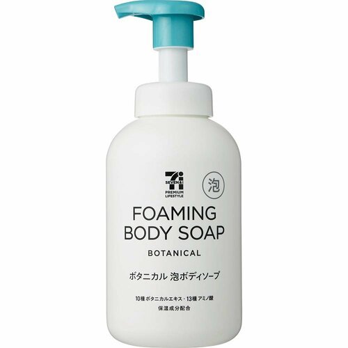 セブンプレミアム ライフスタイル「ボタニカル 泡ボディソープ」