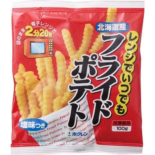 冷凍ポテトおすすめ ホクレン レンジでいつでもフライドポテト イメージ