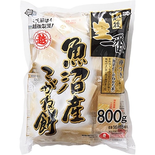 切り餅おすすめ 越後製菓 生一番 魚沼産こがね餅 イメージ