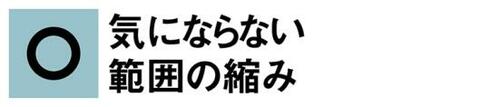 C評価: 【C評価】カジュアルすぎ!大人向きではありません