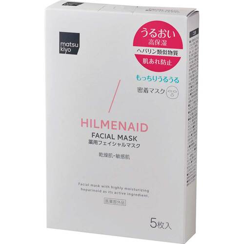 プチプラフェイスパックおすすめ matsukiyo ヒルメナイド薬用フェイシャルマスク イメージ