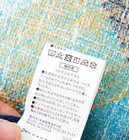 丸洗いOK！ ニトリ、カインズのおすすめインテリア雑貨おすすめ イメージ