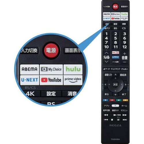 東芝「REGZA X8900Kシリーズ」6