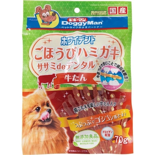 犬用歯磨きガムおすすめ ドギーマンハヤシ ホワイデント ササミdeデンタル 牛たん イメージ