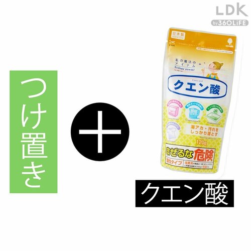 製氷機のニオイリセット方法 キッチンゴミ箱の臭いの取り方おすすめ イメージ