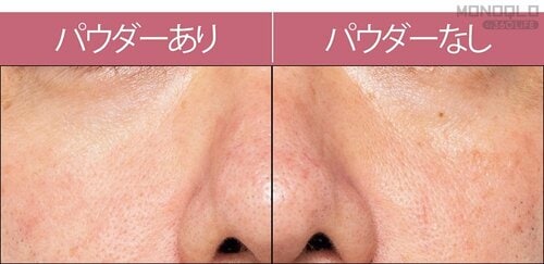 【仕上がり】 メンズ向けフェイスパウダーおすすめ イメージ