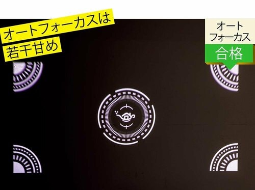 【自動補正】補正機能が多く初期設定がラク! 短焦点プロジェクター「Aladdin Marca」おすすめ イメージ
