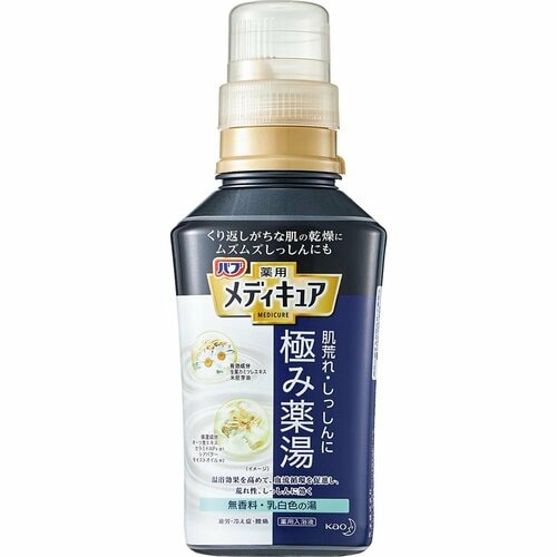 バスミルクおすすめ 花王 バブ メディキュア 極み薬湯 イメージ1