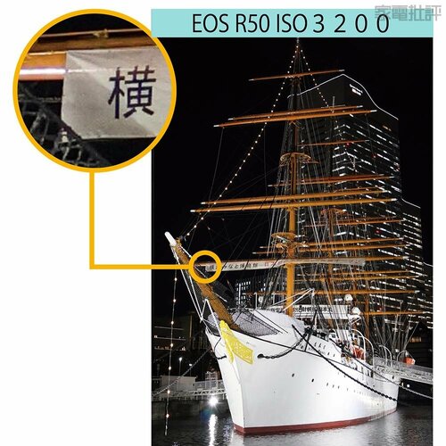 キヤノン:EOS R50 ミラーレスカメラおすすめ イメージ