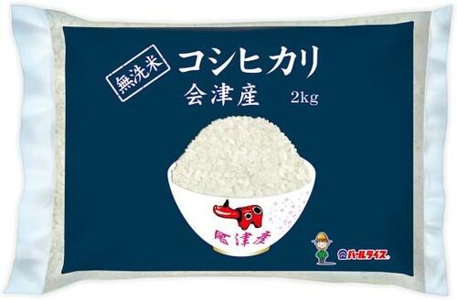人気のコシヒカリはこちら イメージ