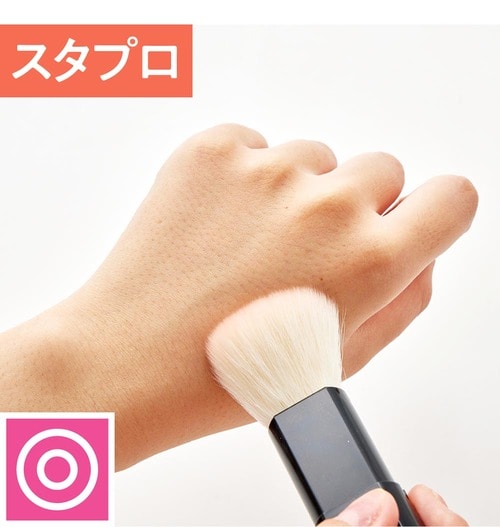 お値段以上の肌あたり イメージ2