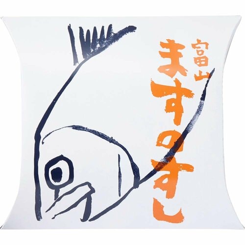 駅弁おすすめ 源 ますのすし 一重 イメージ