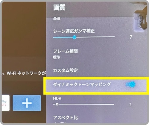 エプソン「dreamio EH-LS650」 超短焦点プロジェクターおすすめ イメージ
