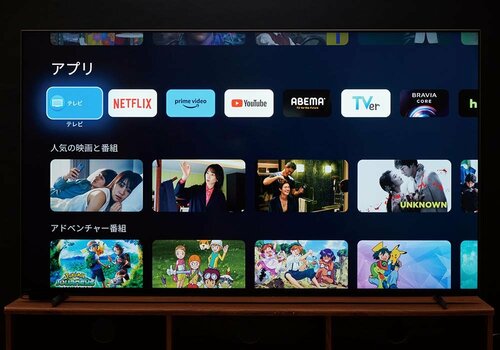 型落ちテレビの選び方1「Google TV」搭載のテレビなら不満を感じにくい 4Kテレビおすすめ イメージ