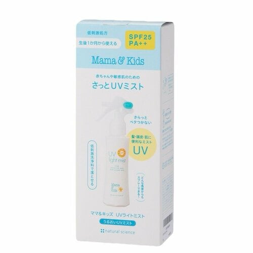 日焼け止めミストおすすめ ママ＆キッズ UVライトミスト イメージ