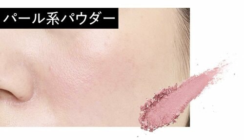 パール系パウダー コーラルチークおすすめ イメージ