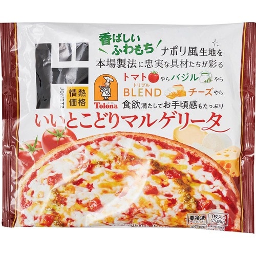入賞：情熱価格「いいとこどりマルゲリータピザ」 イメージ