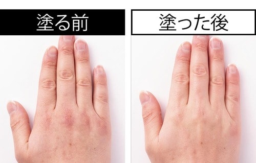 検証4:肌なじみ